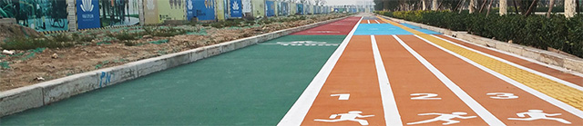 美邦水性彩色瀝青