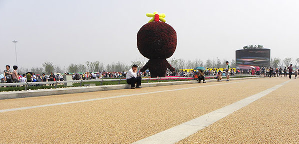 青島世界園藝博覽會(huì)透水路面工程，美邦用事實(shí)證明：沒有最好，只有更好