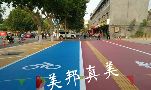 彩色瀝青路面