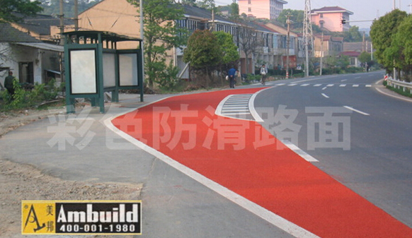 彩色路面的色彩設(shè)計有哪些講究，小編為大家科普一下！