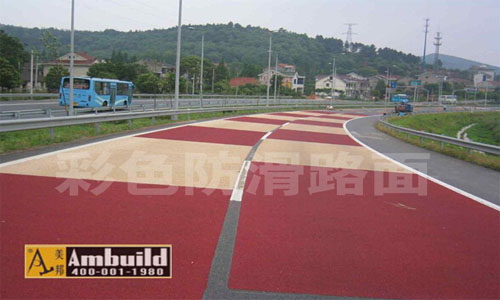 美邦彩色防滑路面，助力城市文明交通