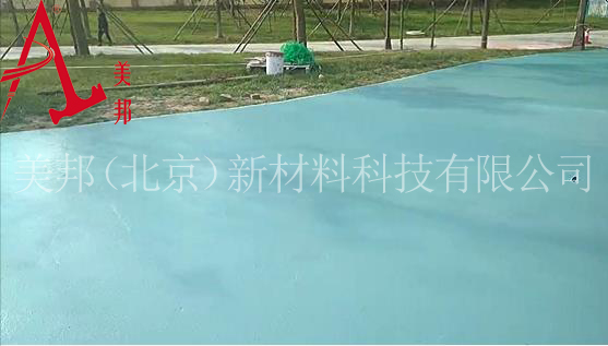 瀝路力彩色路面