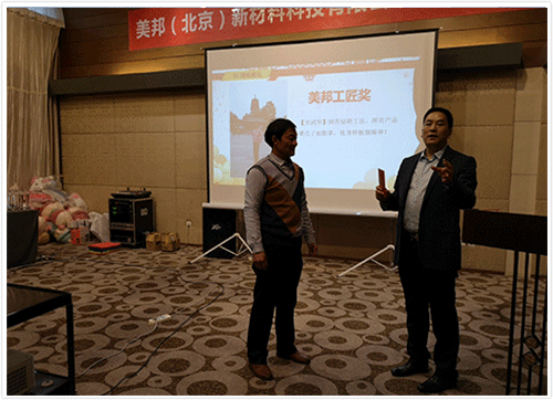 2018年美邦工匠獎：甘武華