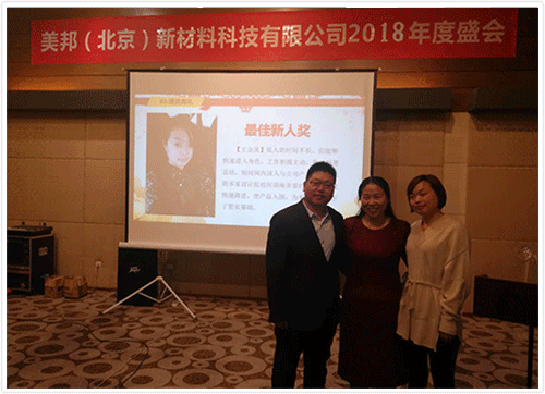 2018年最佳新人獎：王金英、王澎