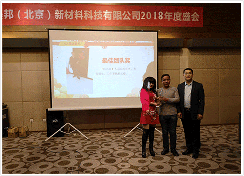 2018年最佳團隊獎：楊志場