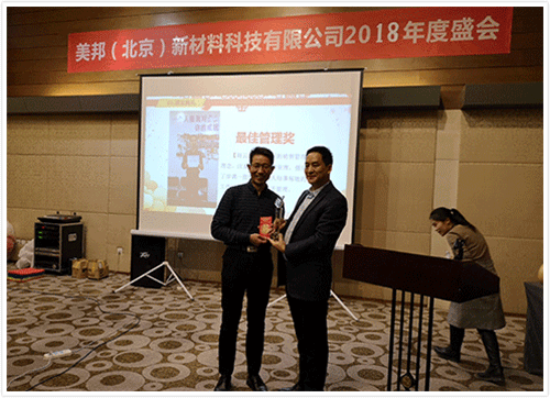 2018年最佳管理獎：周云俊