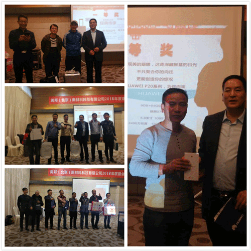 特等、一二三等獎