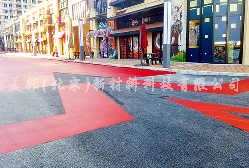 瀝路力彩色罩面層