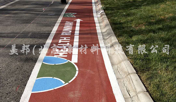 任丘石油新城人行道鋪設美邦瀝路力彩色路面