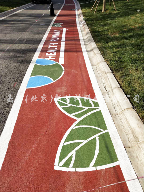 瀝路力彩色路面