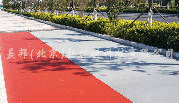 MMA彩色瀝青路面既美觀又實(shí)用