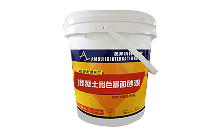 納米硅彩色混凝土防滑涂料