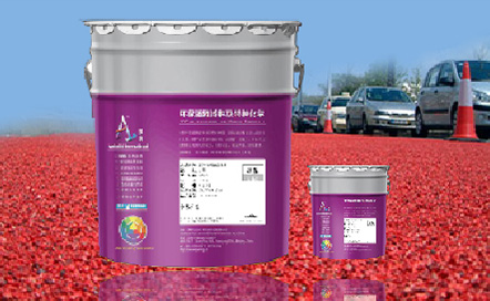 彩色防滑路面膠黏劑