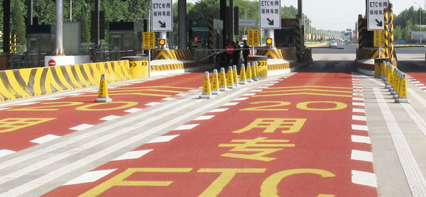 陶瓷顆粒防滑路面