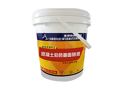 混凝土彩色罩面砂漿