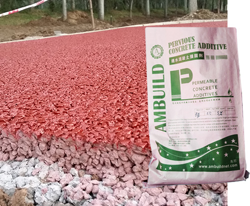 透水混凝土膠結(jié)料