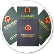 新產(chǎn)品研發(fā)、技術(shù)型企業(yè)