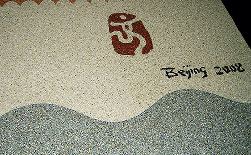 路面處理后移動(dòng)端